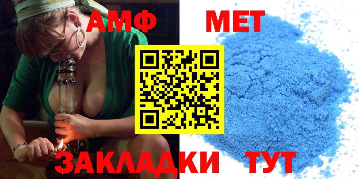 Меф кристаллы  КОКАИН  Вход с VPN  ГАШ  Орёл  Конопля 