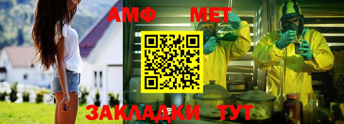 АМФЕТАМИН 98% Орёл