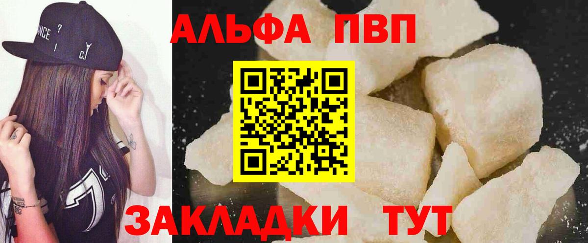 дарнет шоп  APVP Соль  Alfa_PVP мука  Орёл  Вход с VPN  APVP крисы CK 
