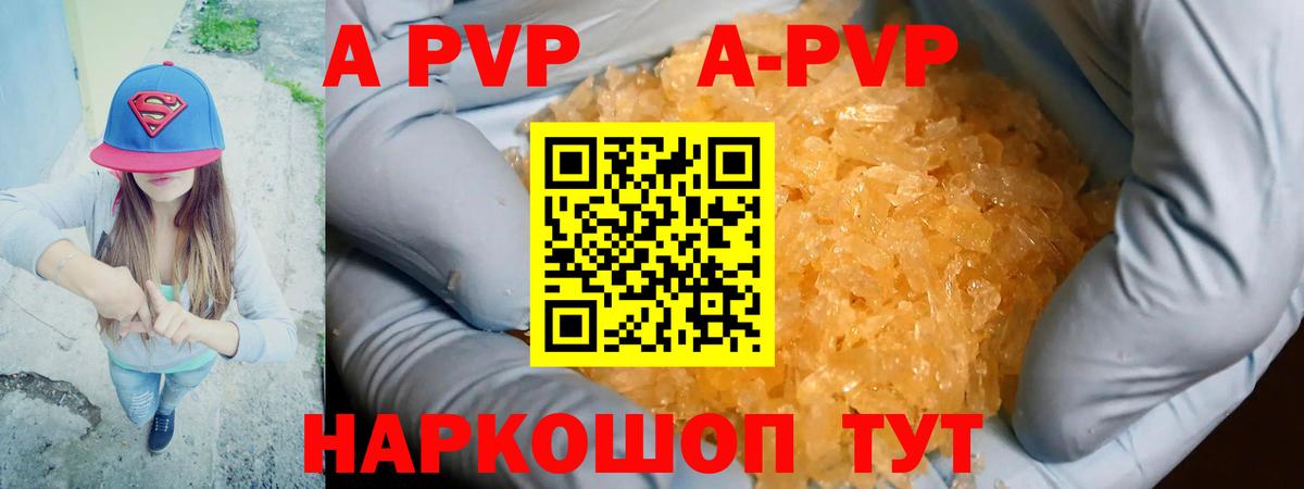 Alpha-PVP Соль Орёл