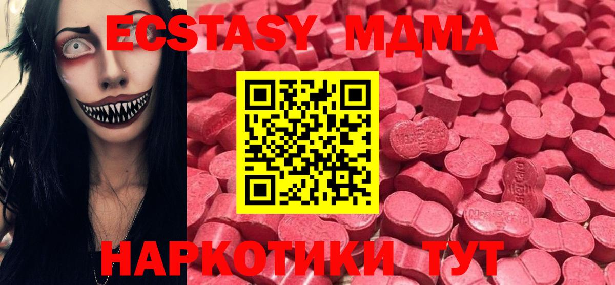 Ecstasy mix  Вход с VPN  Экстази DUBAI  Экстази  Орёл 