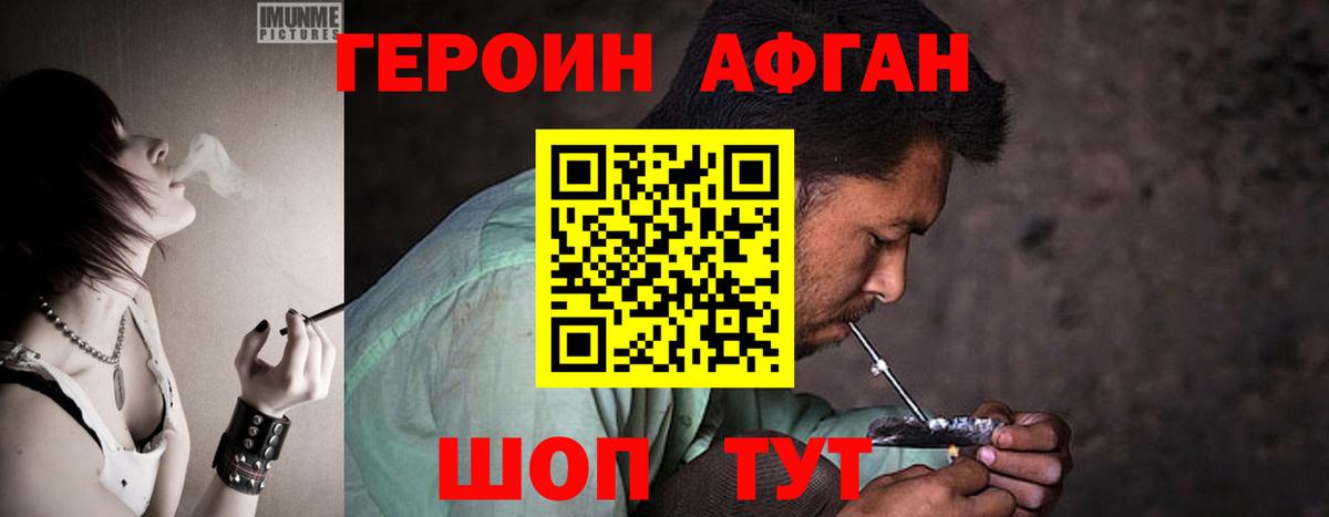 ГЕРОИН гречка  Вход с VPN  ГЕРОИН  Орёл 