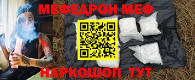герыч Севастополь