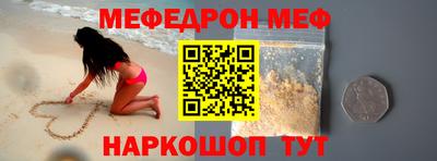 герыч Севастополь