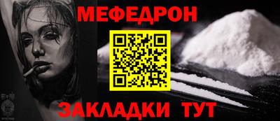 герыч Севастополь