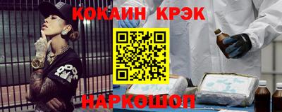 герыч Севастополь