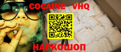 герыч Севастополь