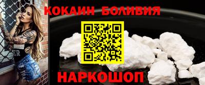 бутик Свободный