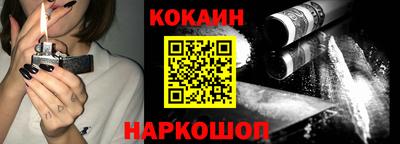 герыч Севастополь