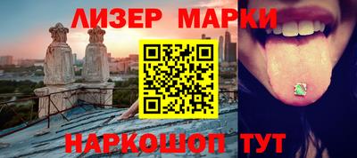 герыч Севастополь