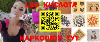 герыч Севастополь