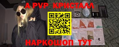 герыч Севастополь