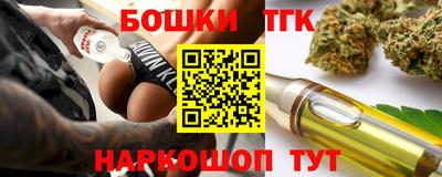 герыч Севастополь