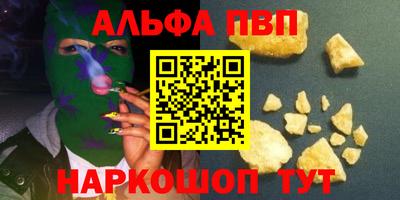 бутик Свободный