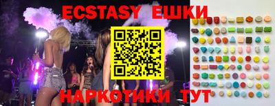 бутик Свободный