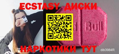 герыч Севастополь