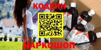 герыч Севастополь