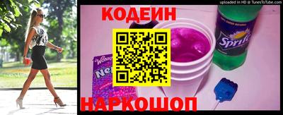 герыч Севастополь
