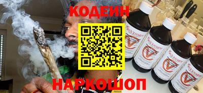 ешки Славянск-на-Кубани