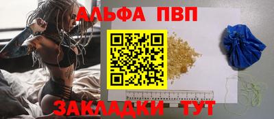 бутик Свободный