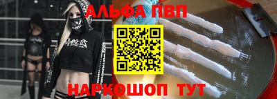 бутик Свободный