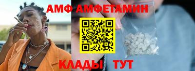 герыч Севастополь