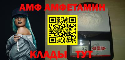 герыч Севастополь
