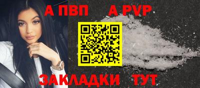 бутик Свободный