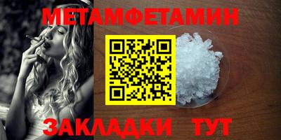 герыч Севастополь