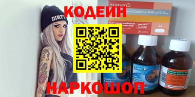 бутик Свободный