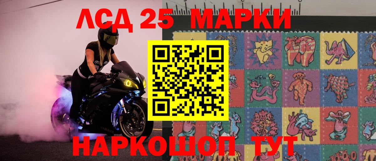 Орёл    как зайти  Вход с VPN  Лсд 25 экстази ecstasy  Лсд 25 экстази ecstasy 