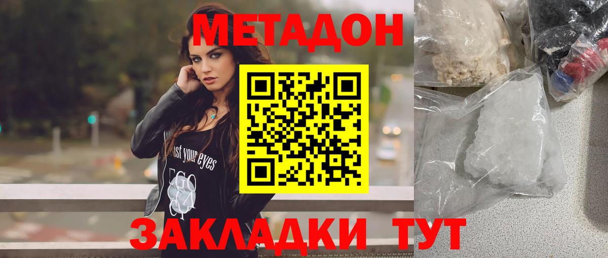 Орёл  МЕТАДОН мёд  МЕГА сайт  Вход с VPN 