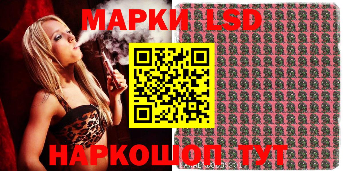 Марки NBOMe  Марки 25I-NBOMe 1,8мг  Орёл  Вход с VPN  Марки 25I-NBOMe 1,8мг 