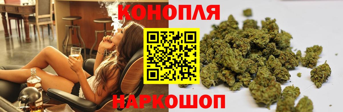 Орёл  Шишки марихуана индика  МАРИХУАНА THC 21%  Канабис OG Kush  Вход с VPN 